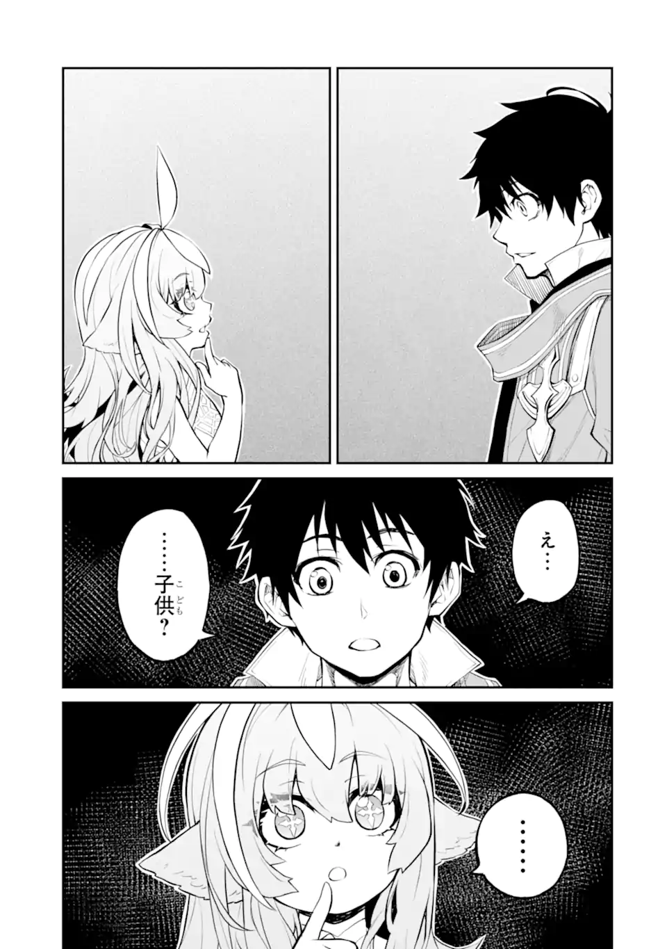Tensei Shitara Saikyoushutachi ga Sumau Shima Deshita. Kono Shima de Slow Life wo Tanoshimimasu - Chapter 31.2 - Page 3